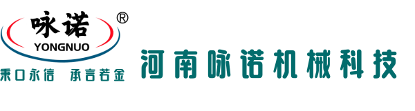 河南詠諾機械科技主營：中藥材烘干機,烘干房，烘干池,等烘干設備-河南詠諾機械科技有限公司